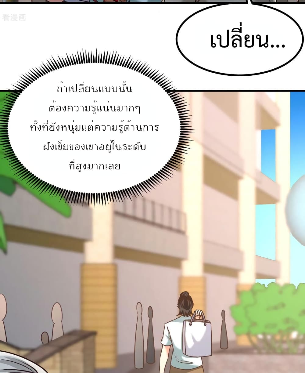 หน้า 45