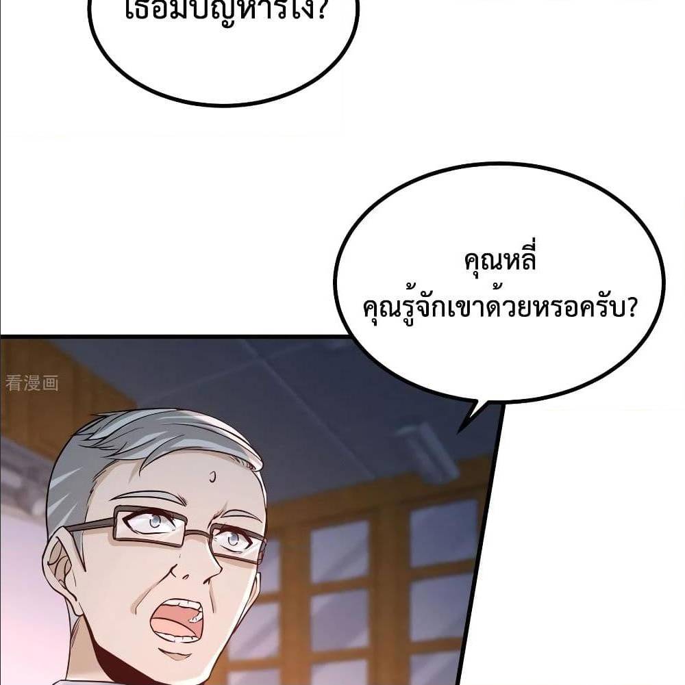 หน้า 49