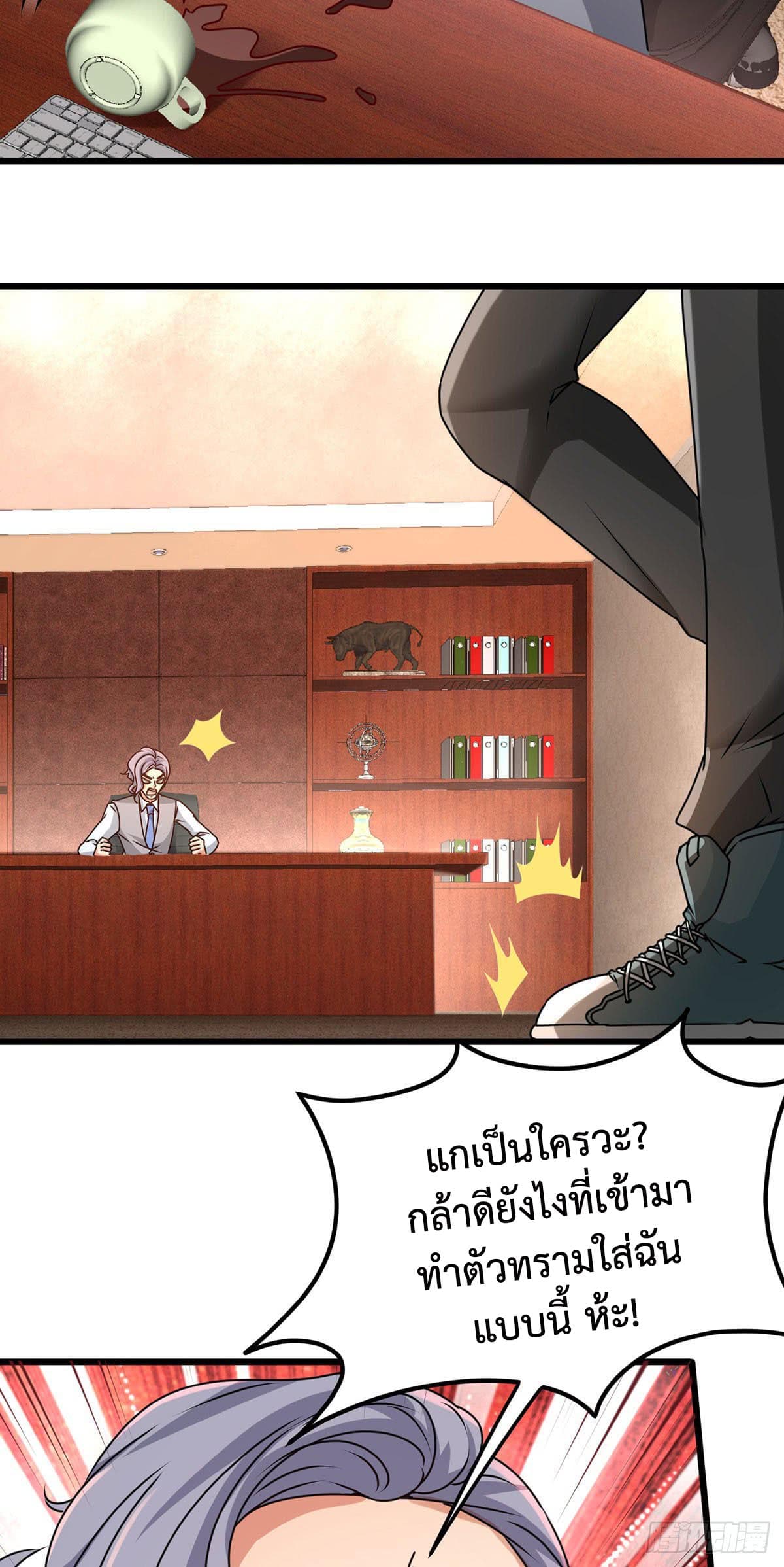 หน้า 5