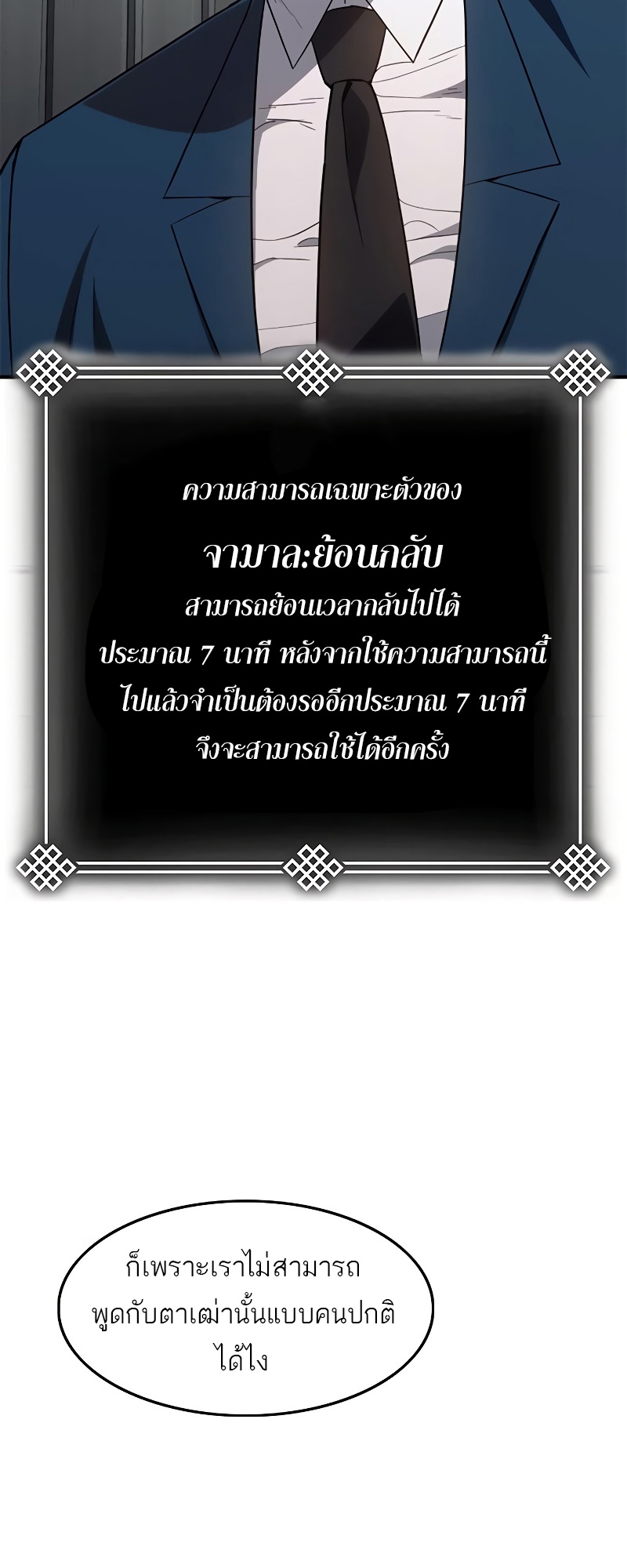 หน้า 52