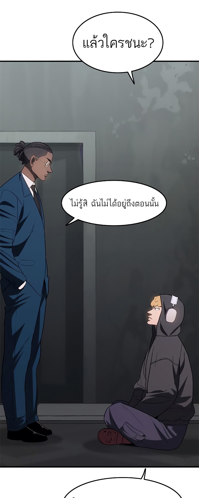 หน้า 53