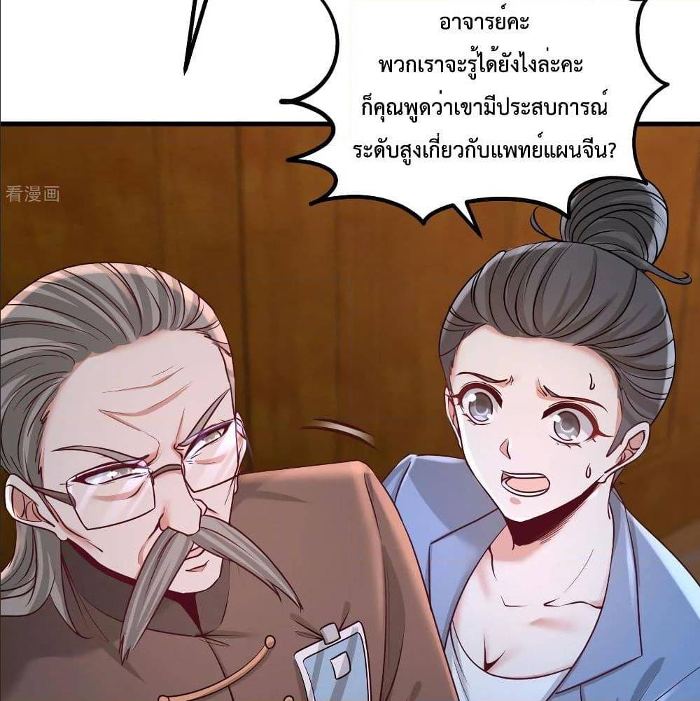 หน้า 54