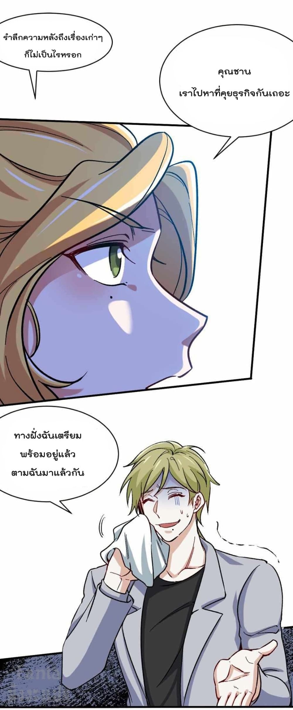 หน้า 7