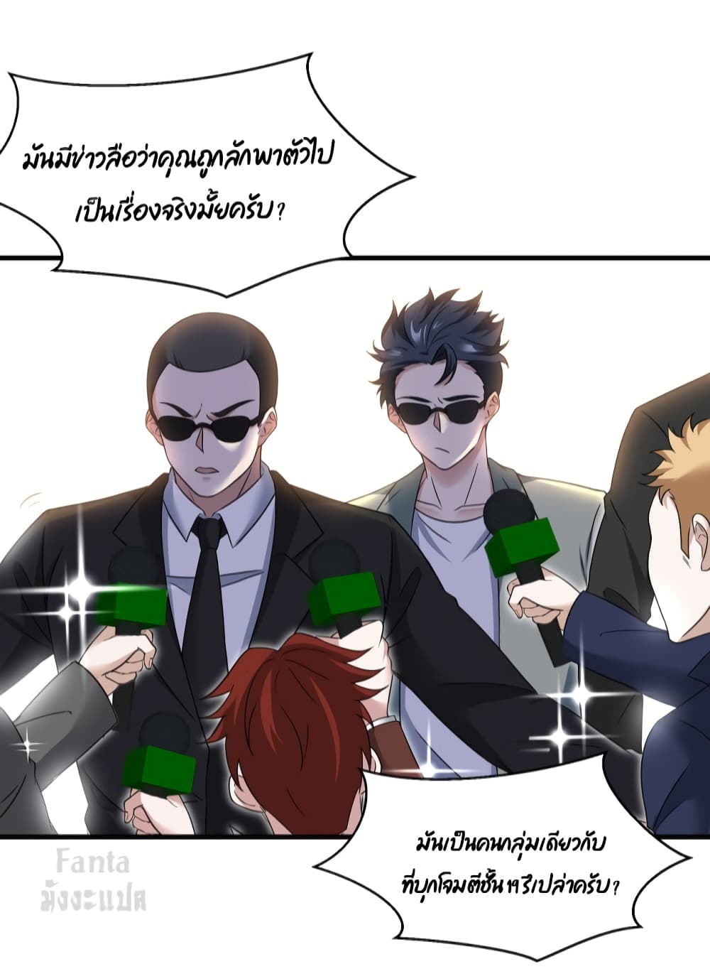 หน้า 7