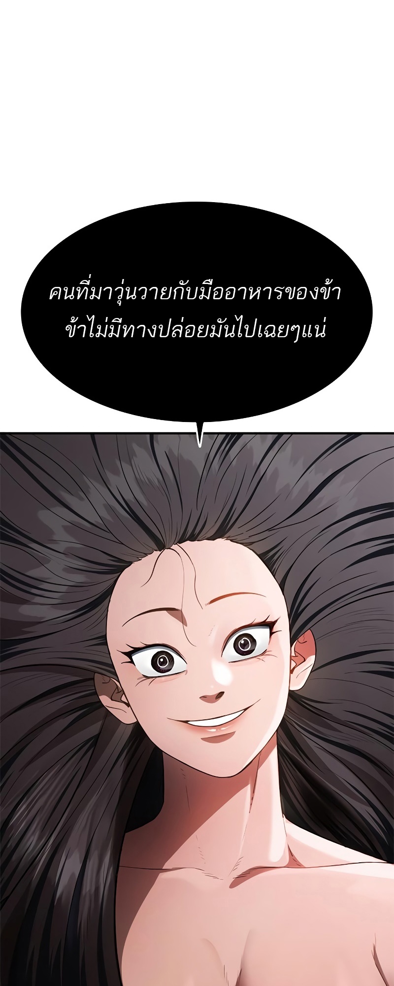 หน้า 83