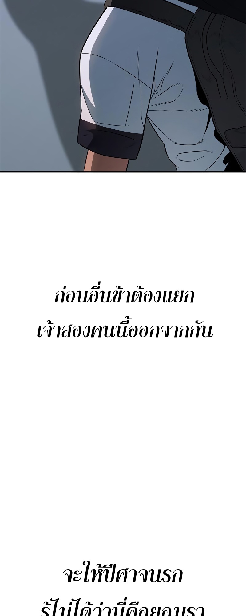 หน้า 86