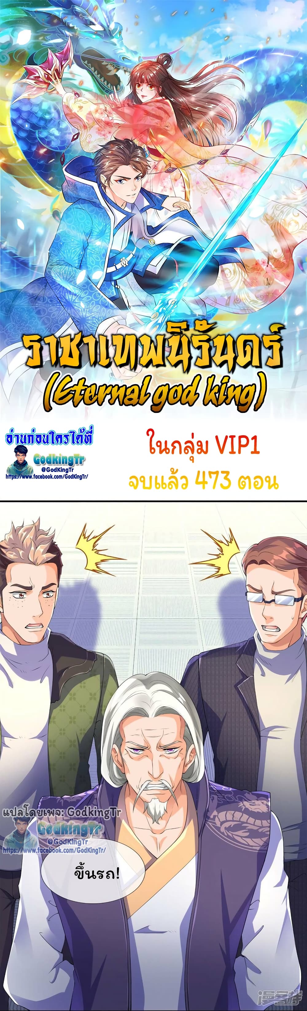 หน้า 1