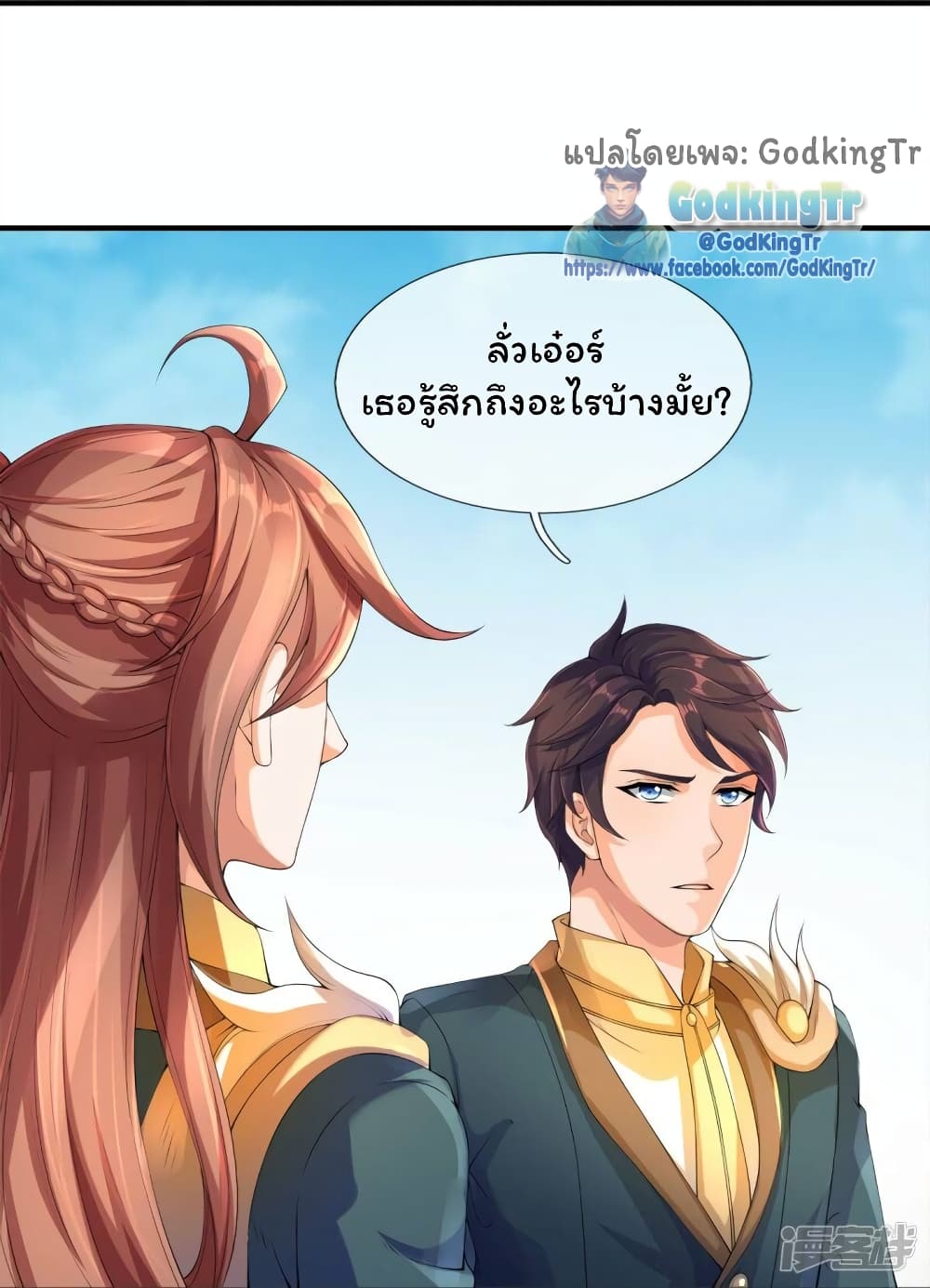 หน้า 14