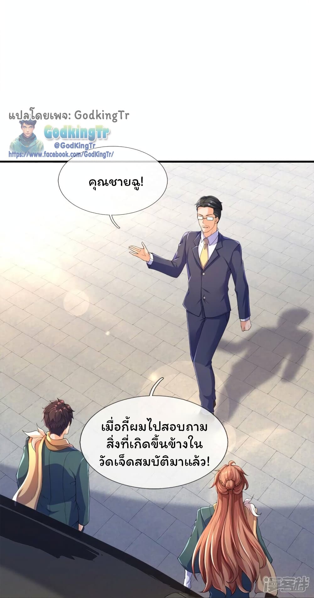 หน้า 17