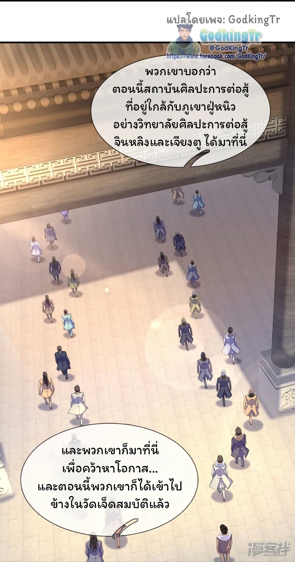 หน้า 18