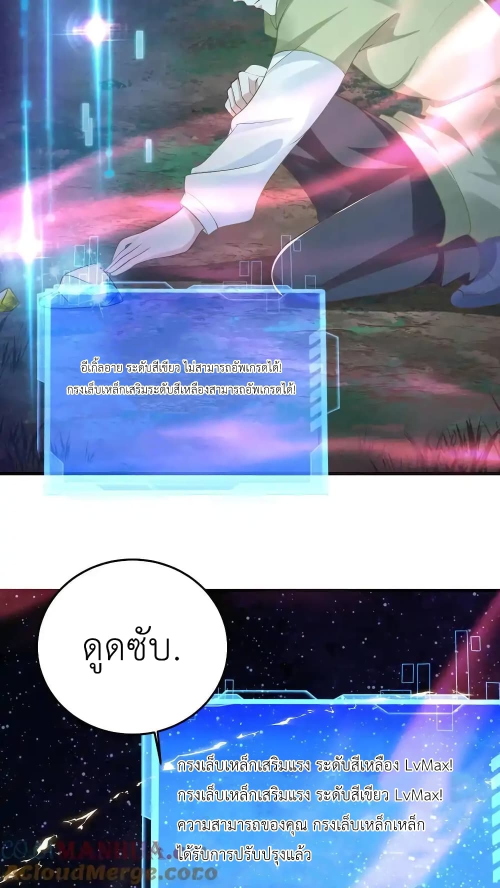 หน้า 19
