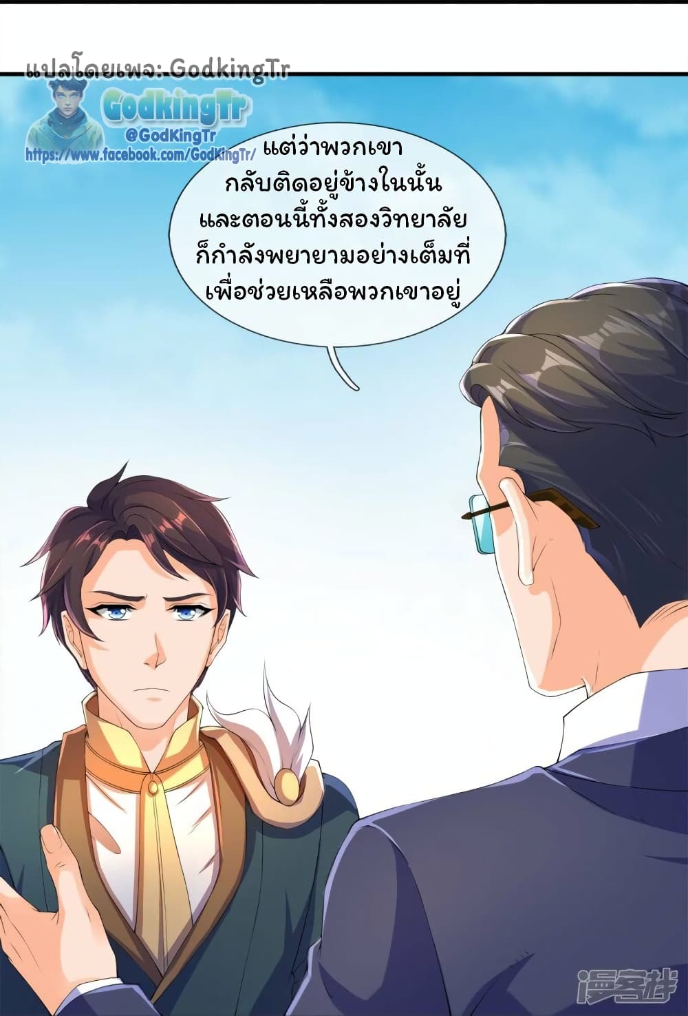 หน้า 19
