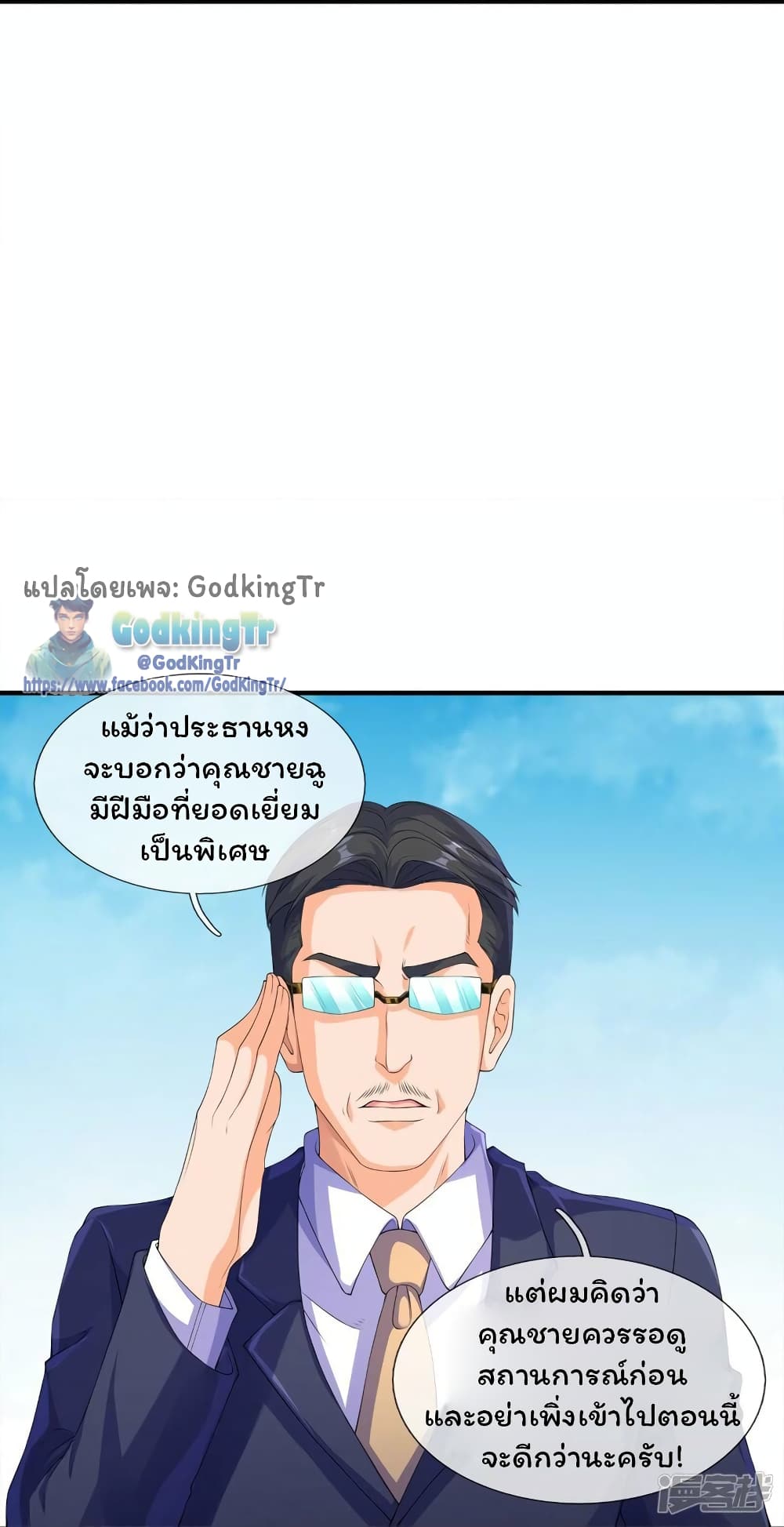 หน้า 20