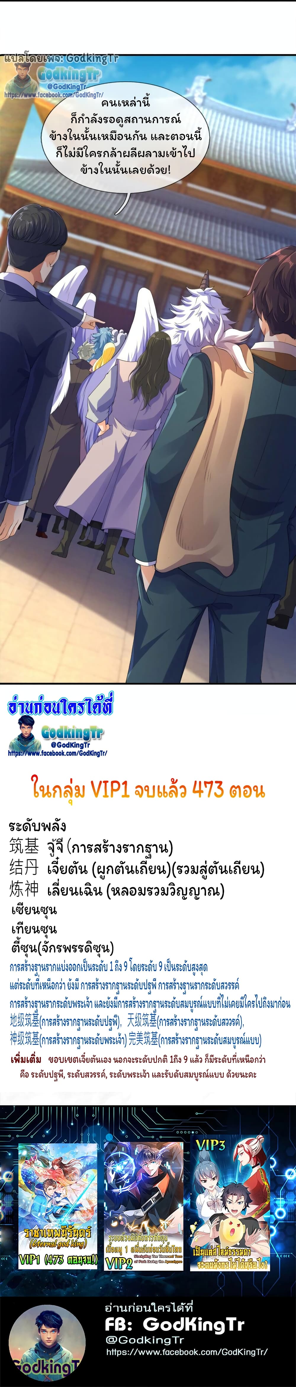 หน้า 21