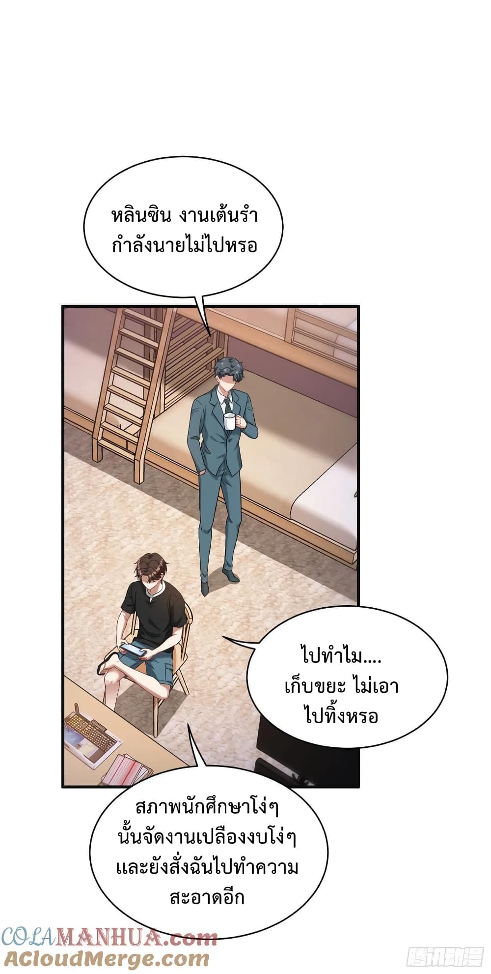 หน้า 22