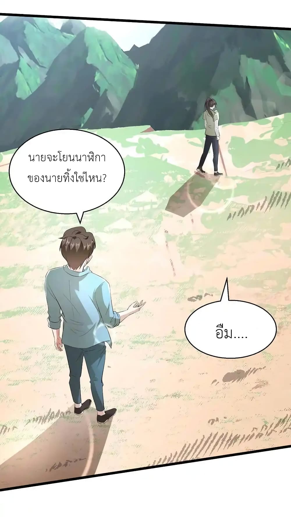หน้า 24