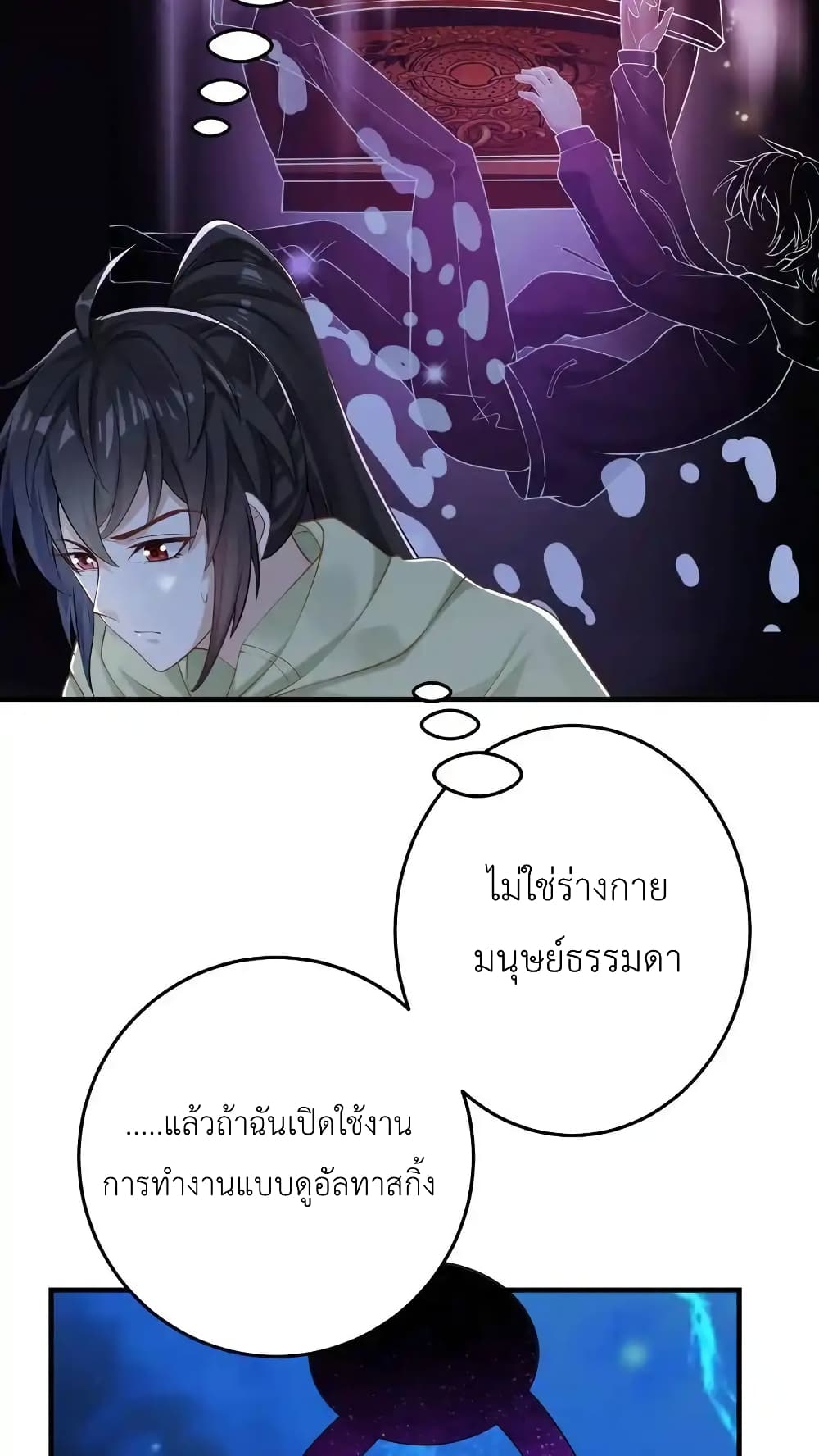 หน้า 26