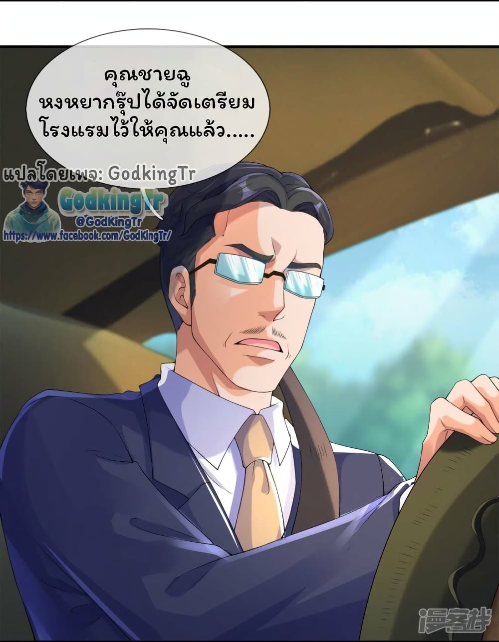 หน้า 5
