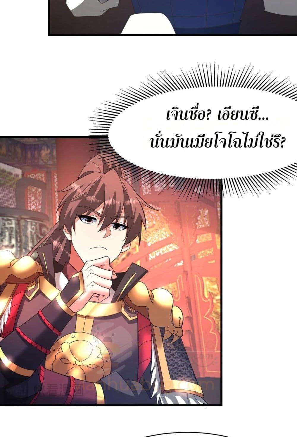 หน้า 34