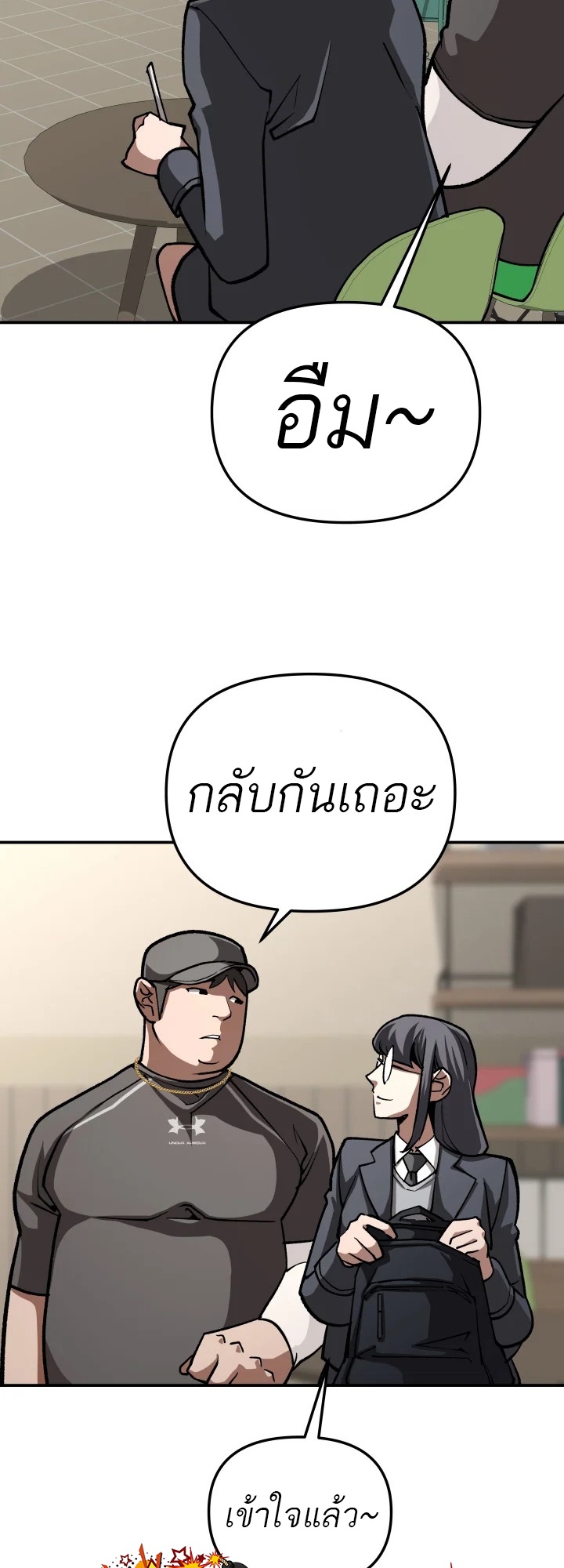 หน้า 39