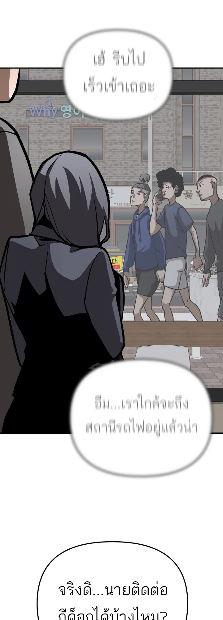 หน้า 51