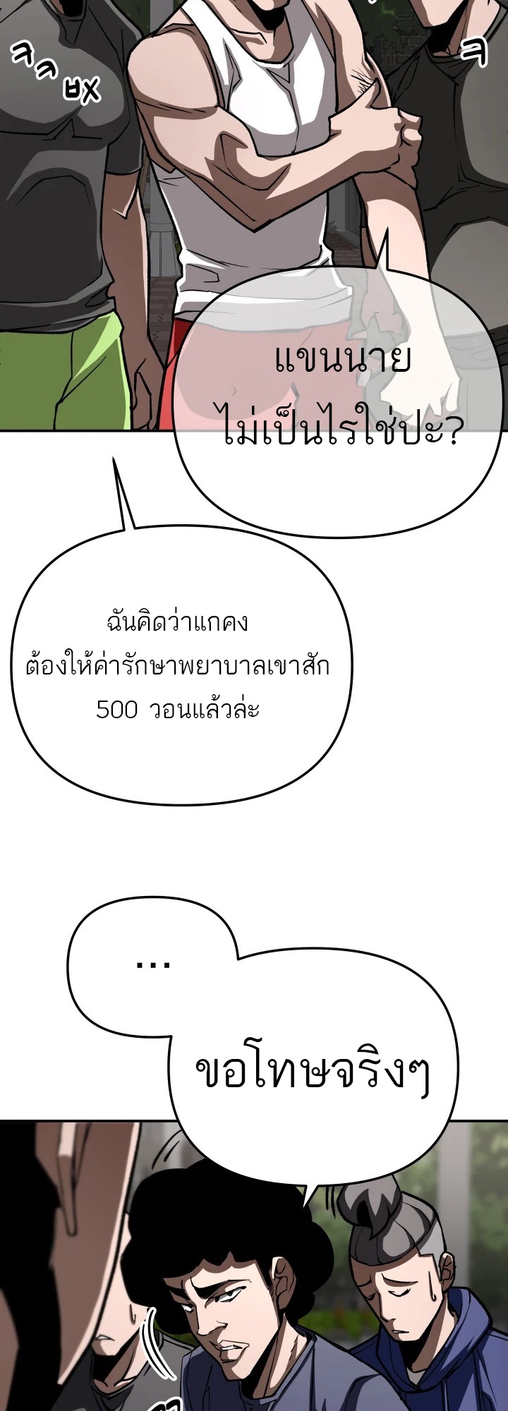 หน้า 58