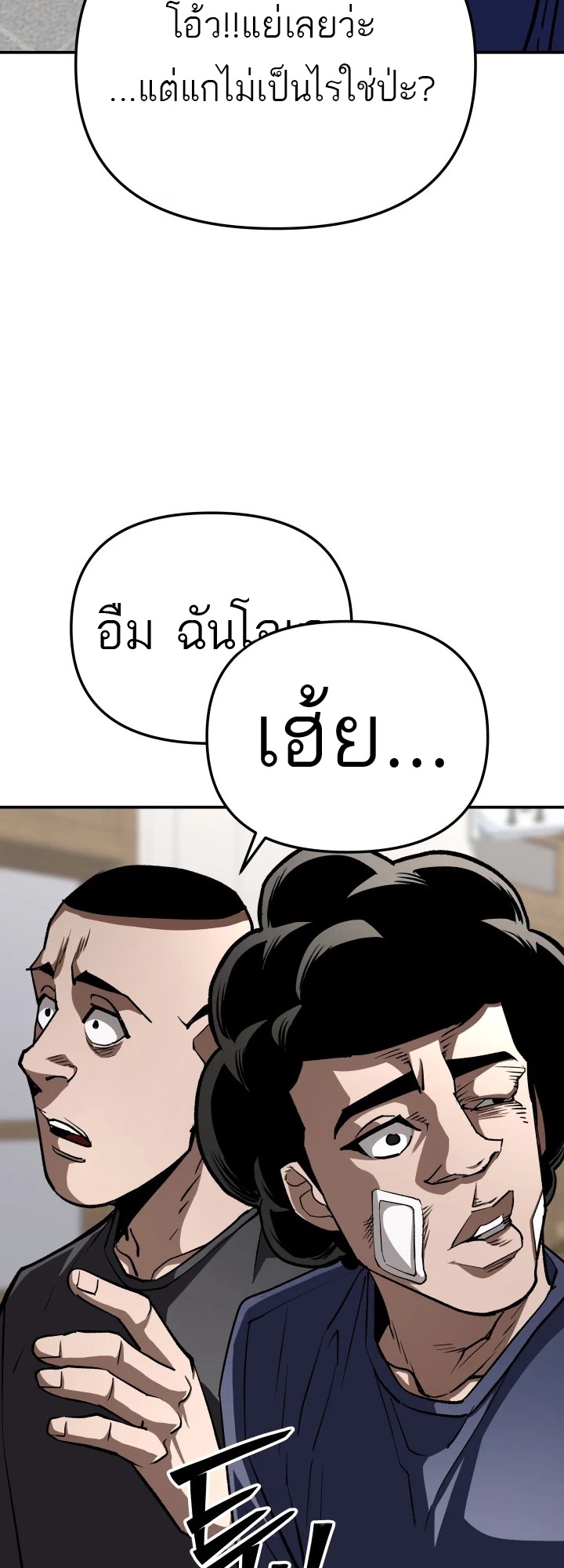 หน้า 66
