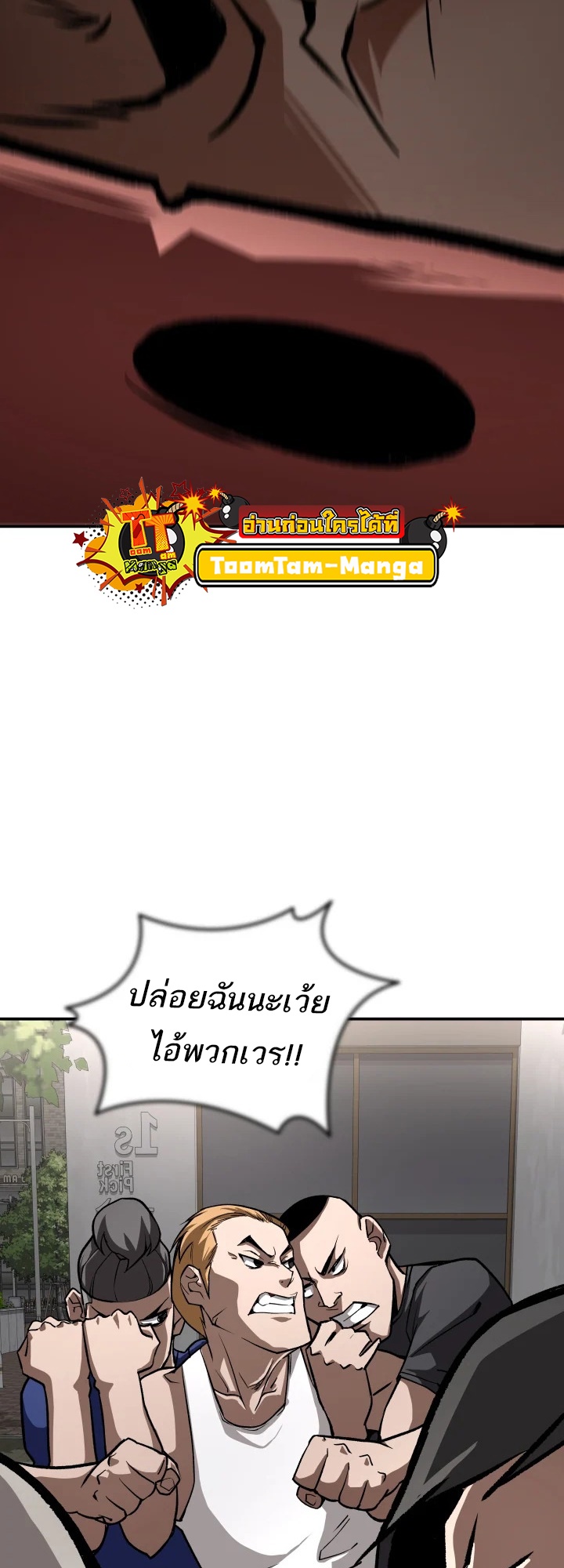 หน้า 77