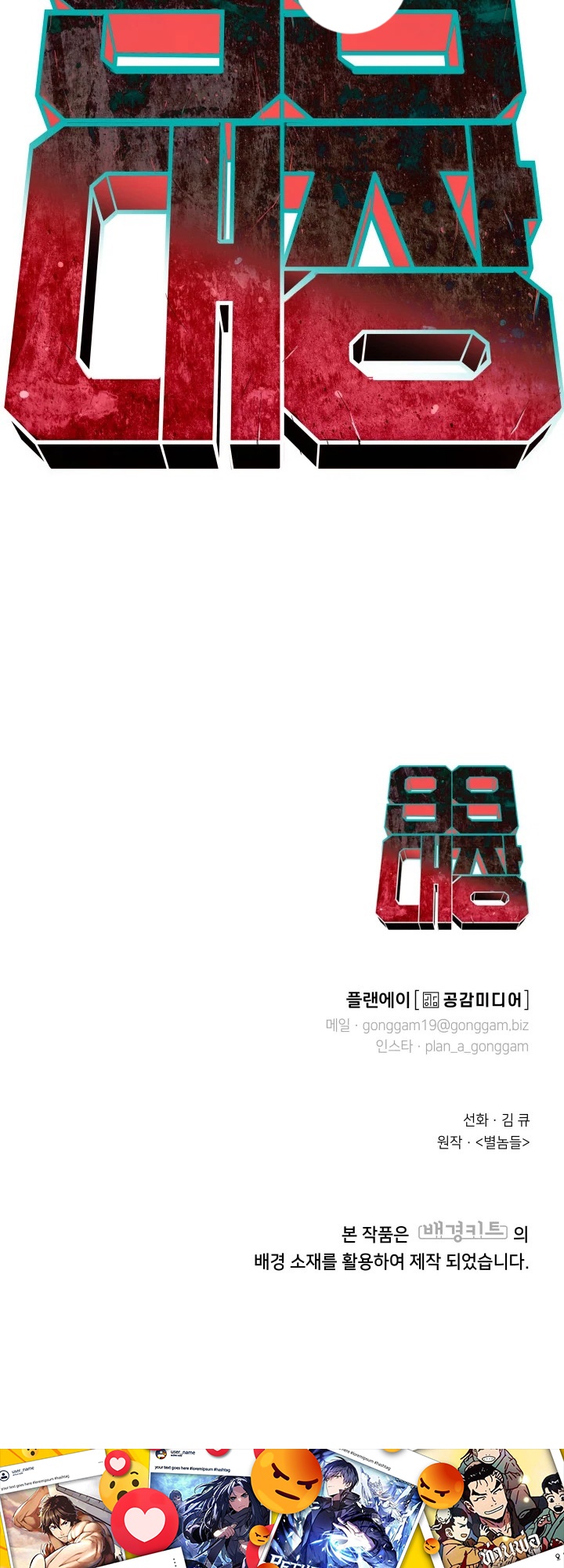 หน้า 90