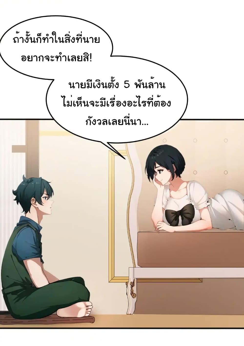 หน้า 25