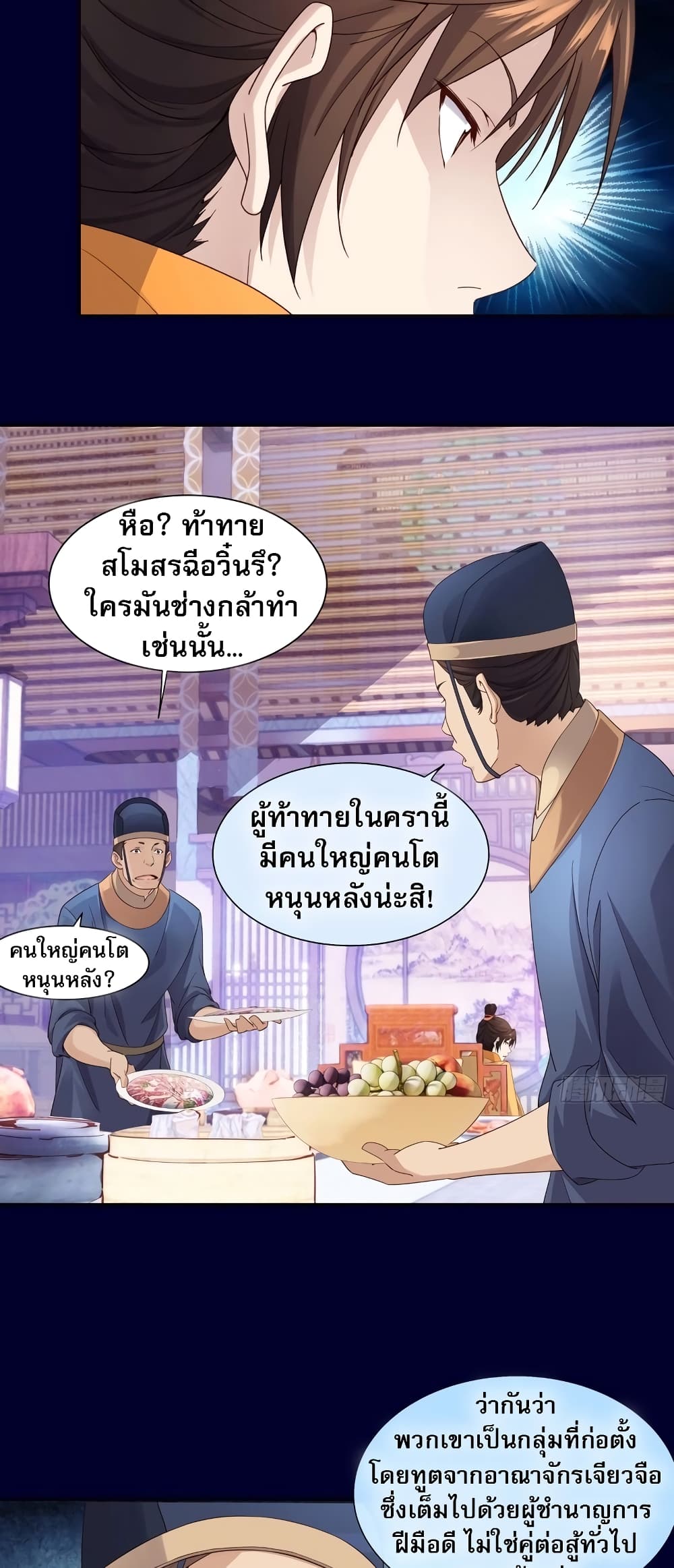 หน้า 28