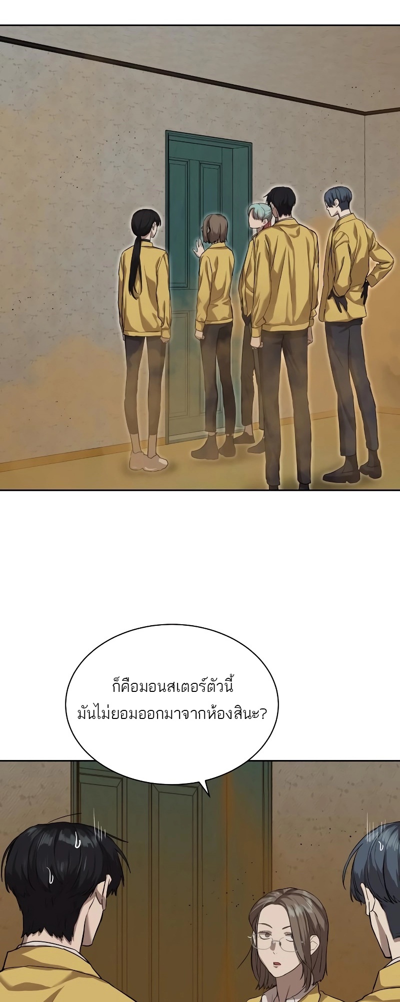 หน้า 32