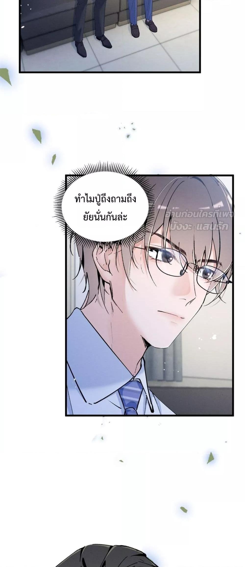 หน้า 39