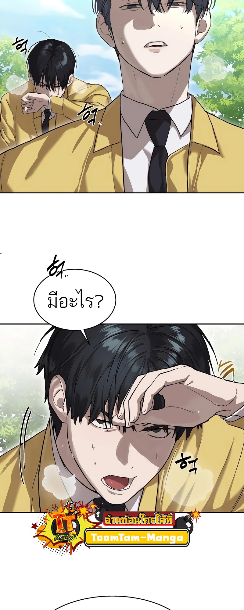 หน้า 42