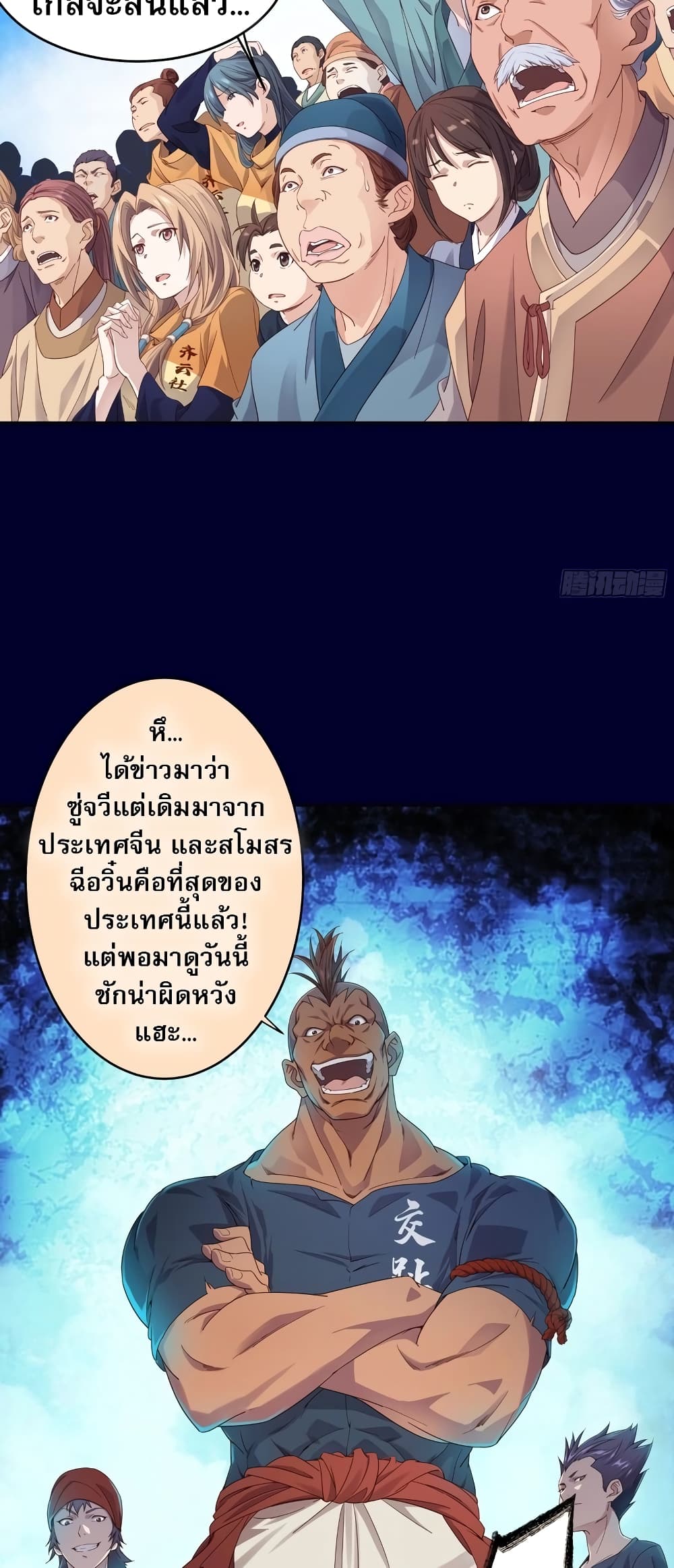 หน้า 50