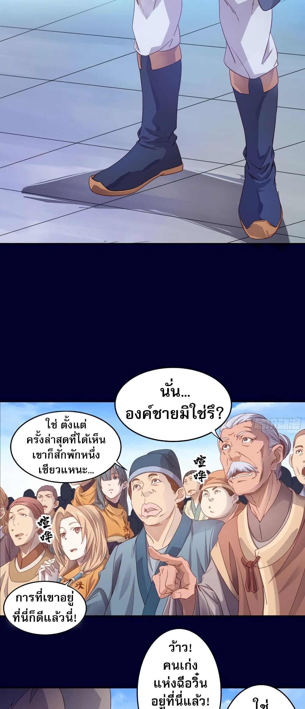 หน้า 57