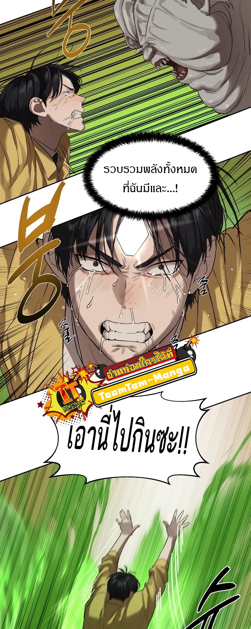 หน้า 58