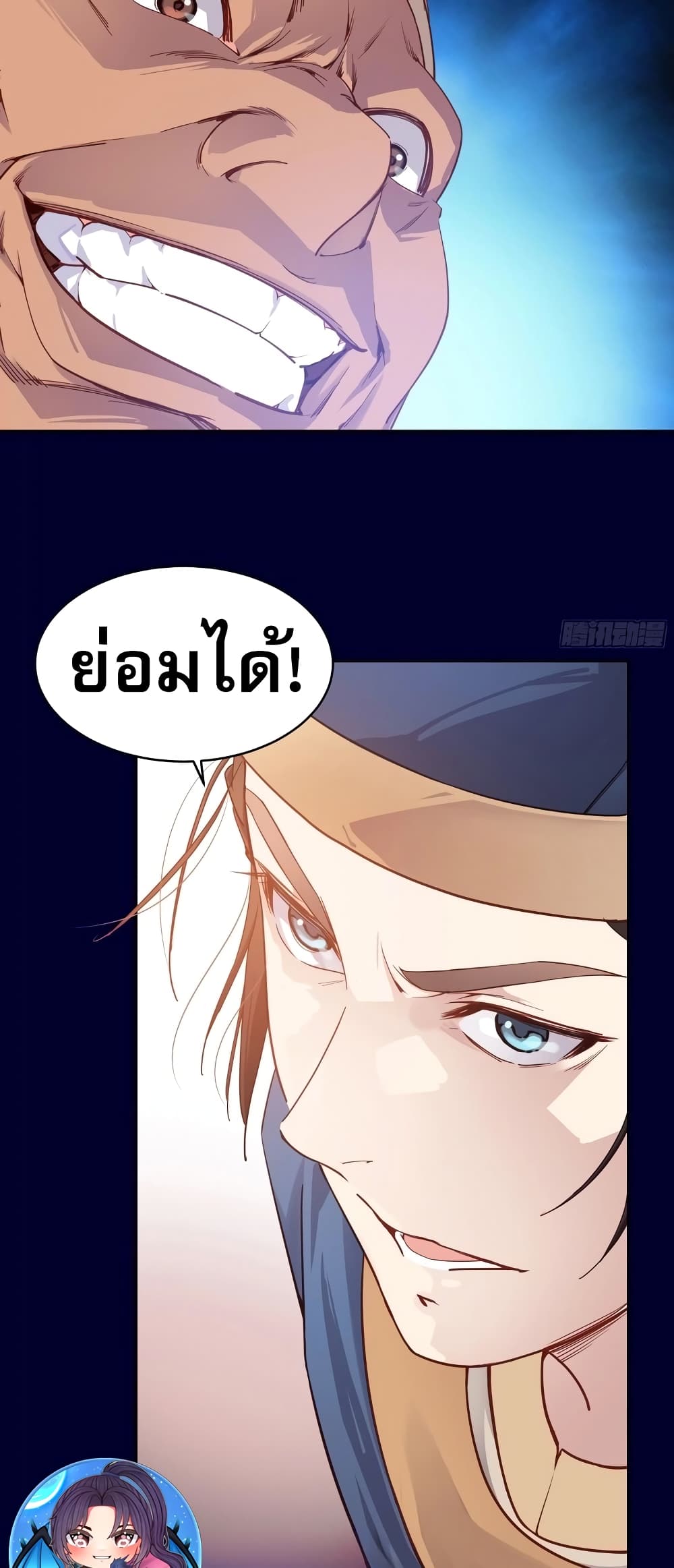 หน้า 59