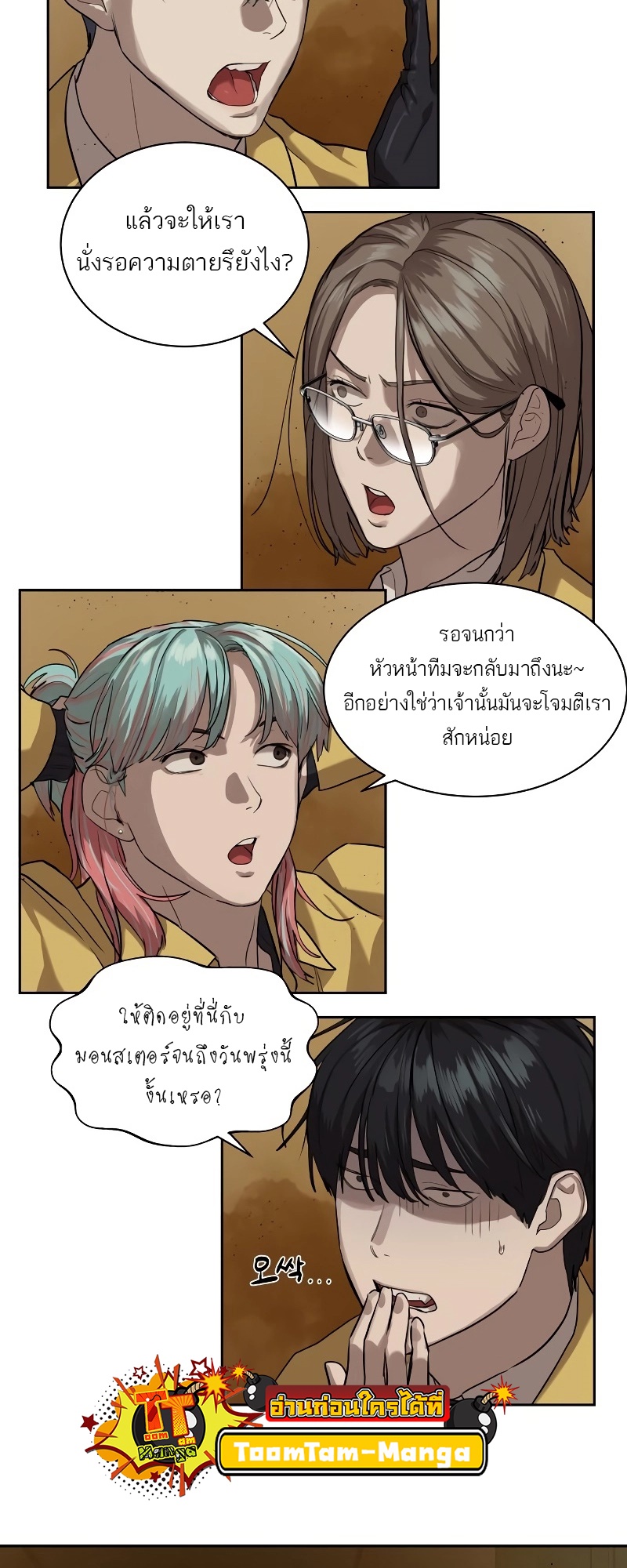 หน้า 60