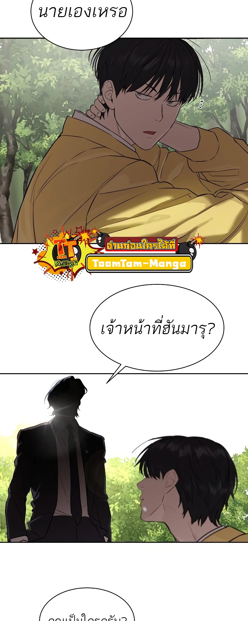 หน้า 74