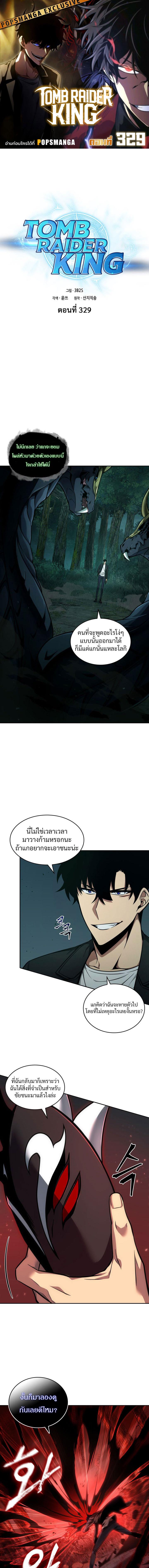 หน้า 1