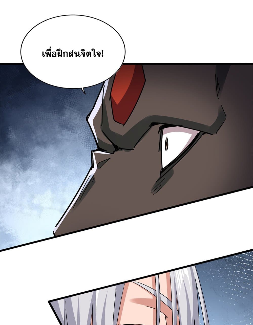 หน้า 25