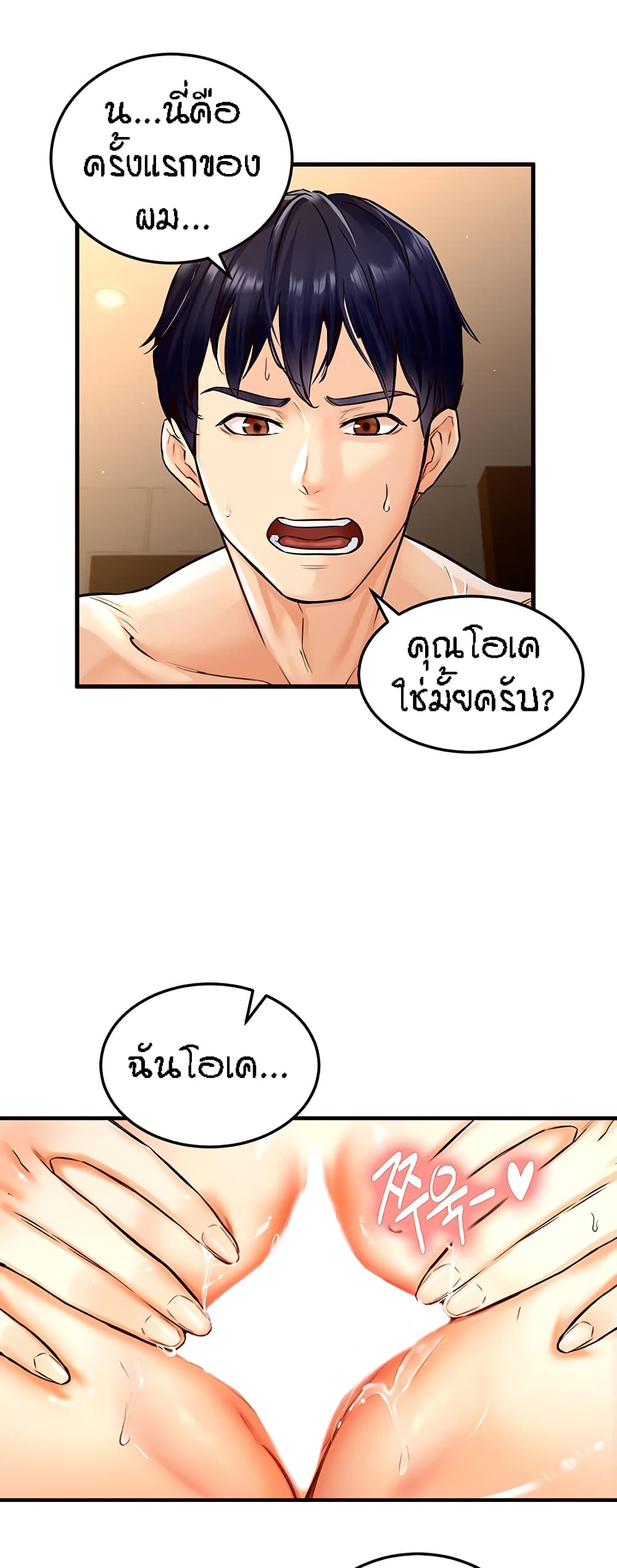 หน้า 28