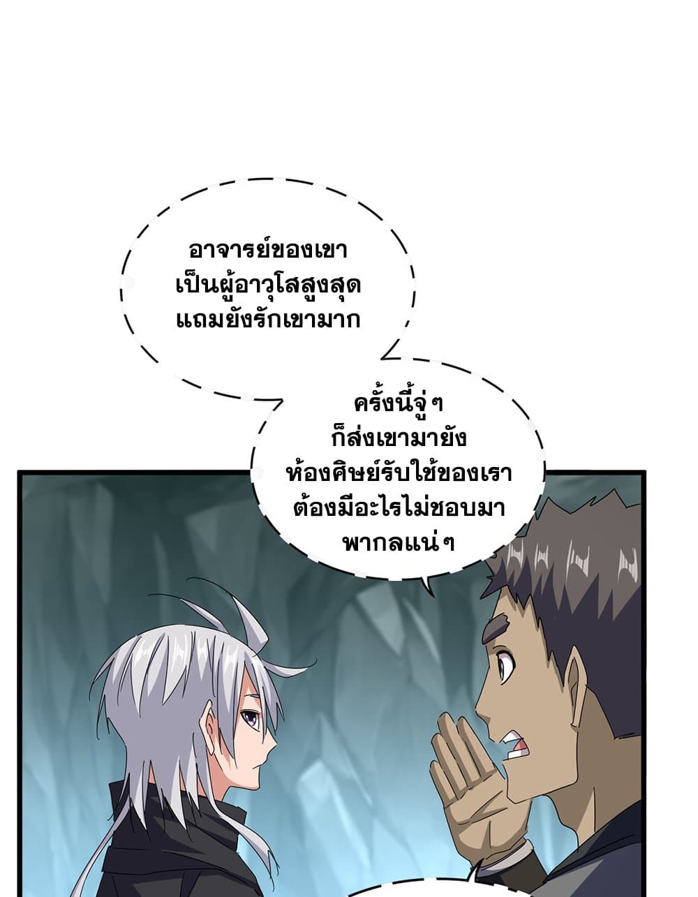 หน้า 28