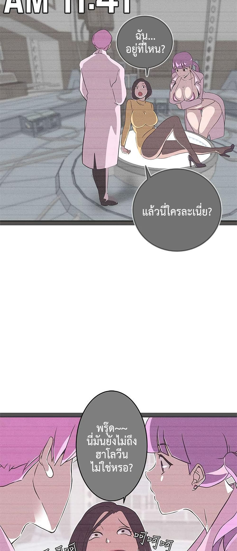 หน้า 29