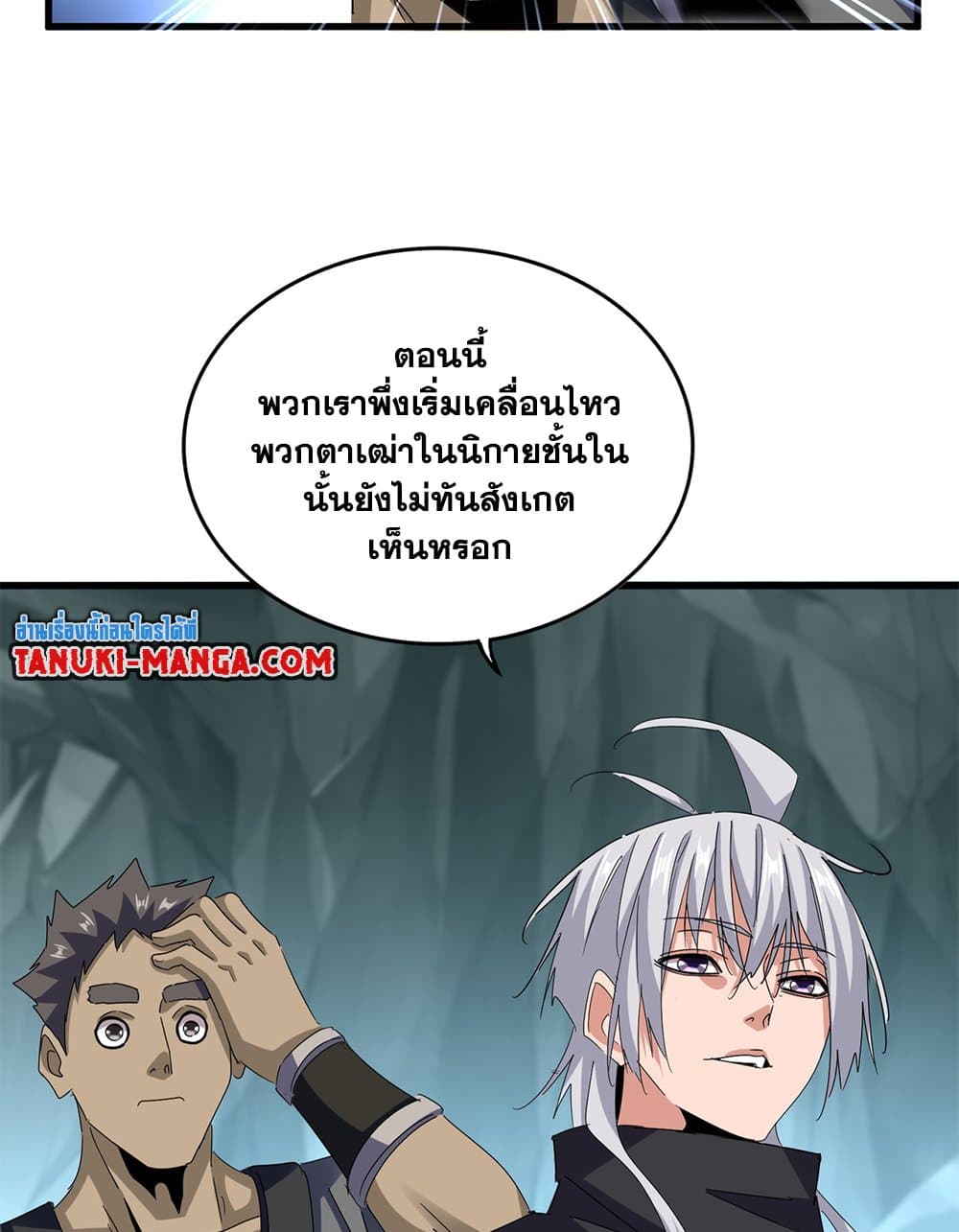 หน้า 30
