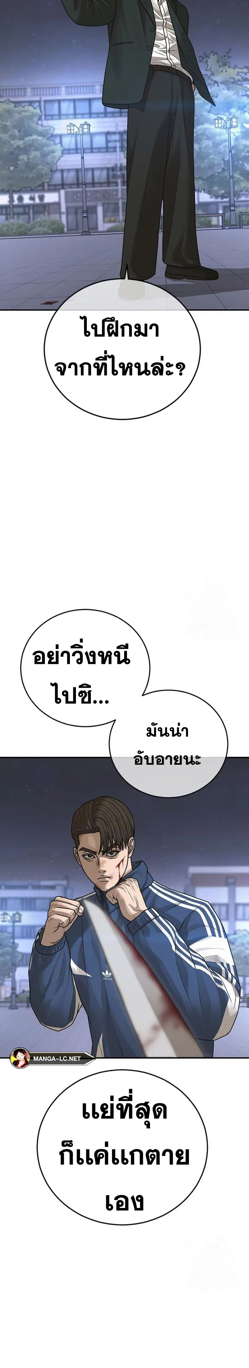หน้า 32
