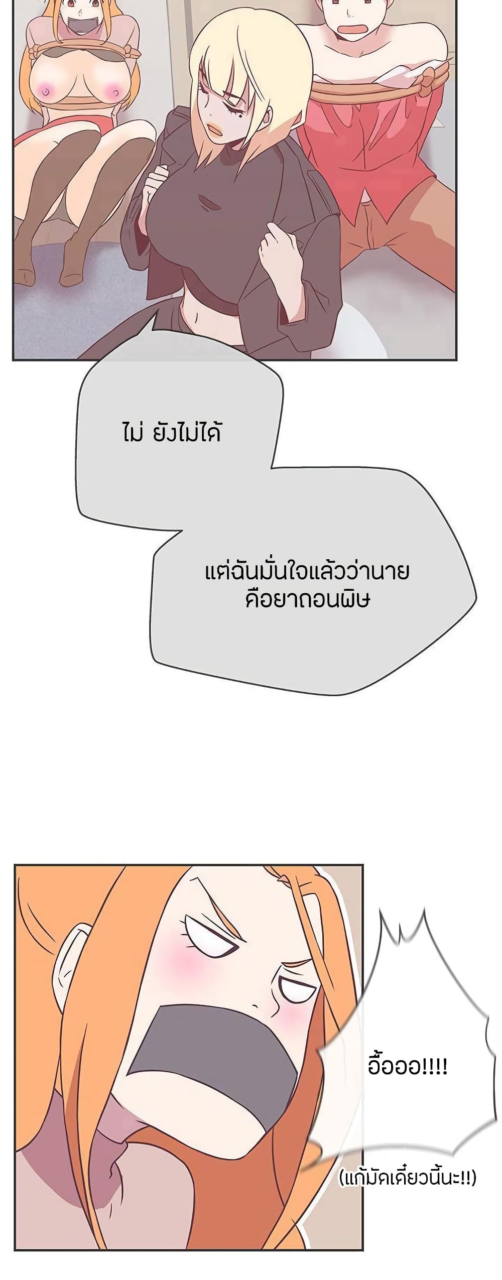 หน้า 34