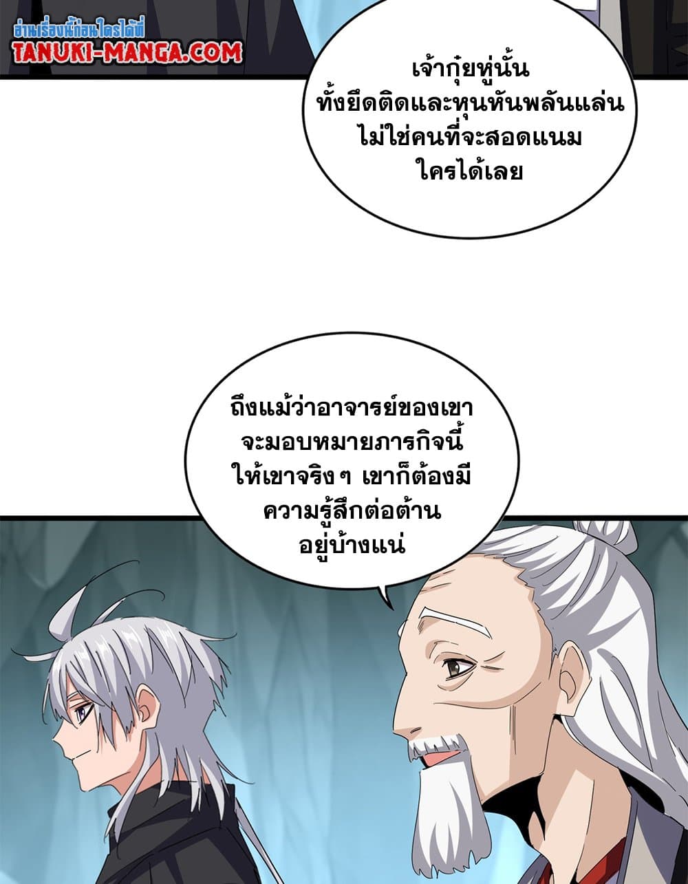 หน้า 35