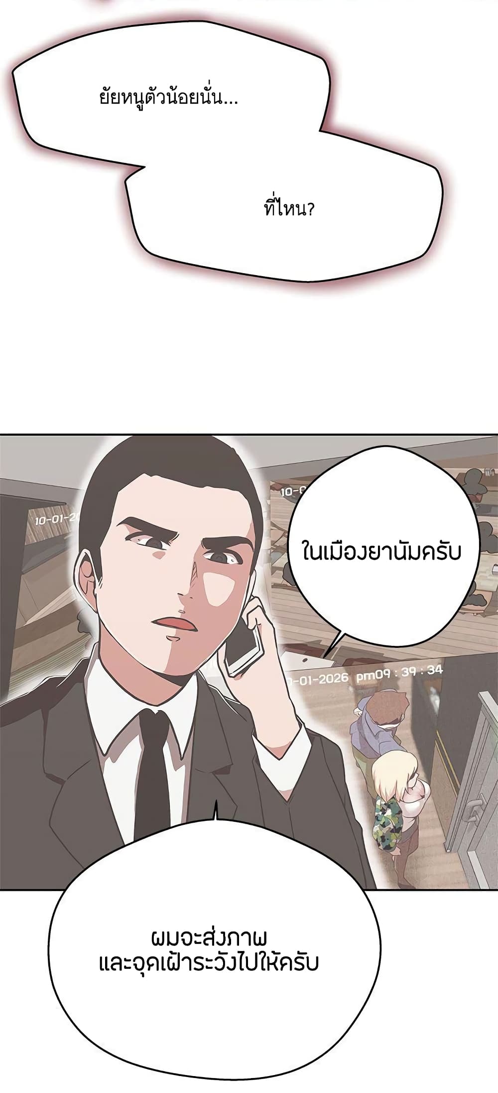 หน้า 35